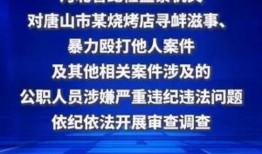 最新社会百态爆料新闻报道,最新爆料揭示现实众生相